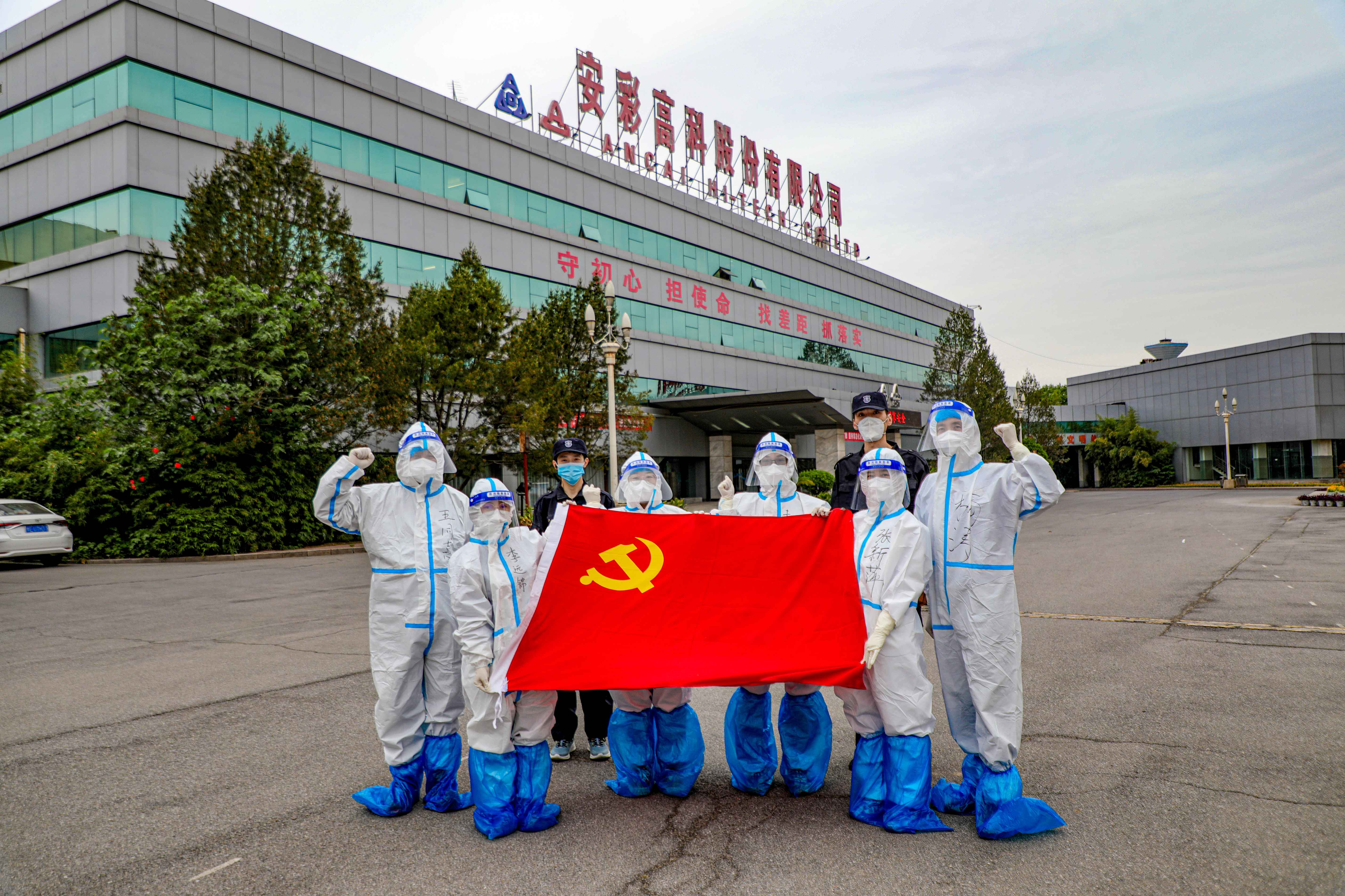 安彩高科:抗疫路上,從來都是“雙向奔赴”!