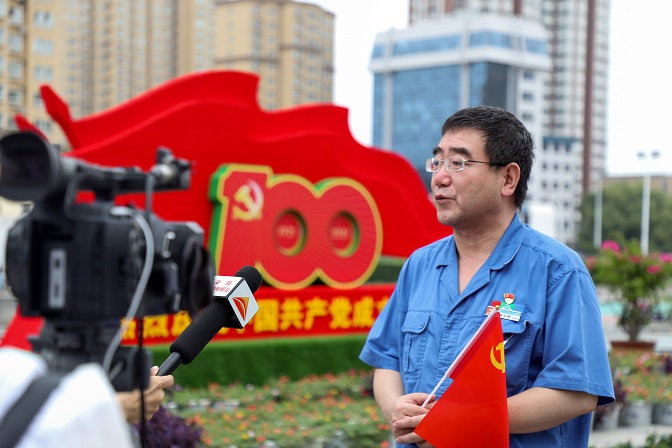 這一刻，就是我們期盼的盛世中華！——安彩高科組織收看慶祝中國共產黨成立100周年大會直播