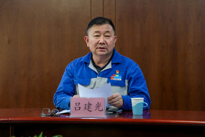 以清為美，以廉為榮——安彩高科紀委召開五一節前廉政教育會