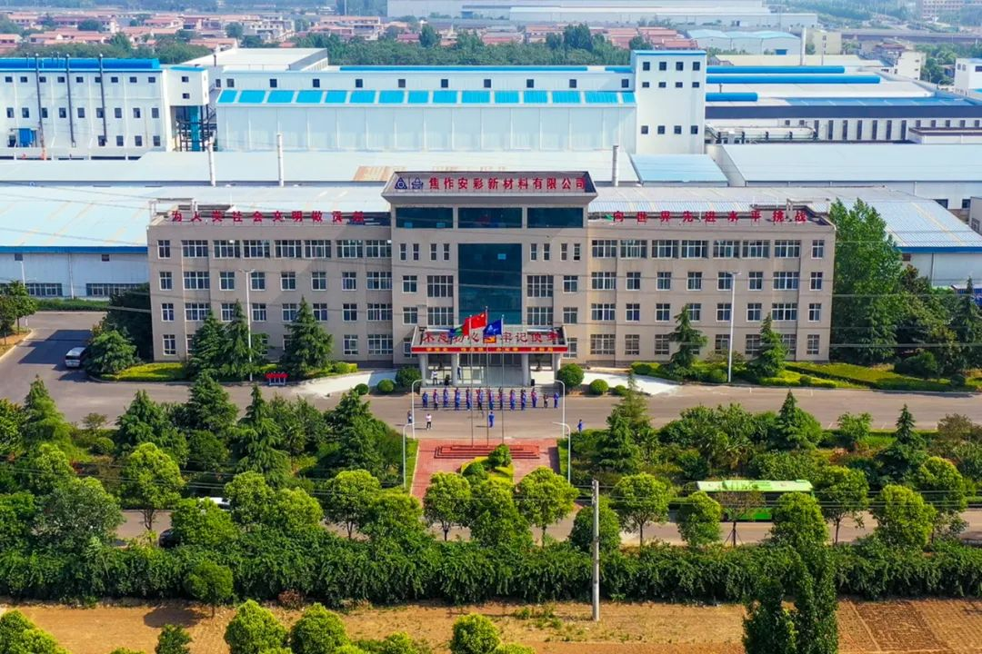 砥礪奮進(jìn) 生生不“熄”——焦作安彩舉行升國(guó)旗儀式