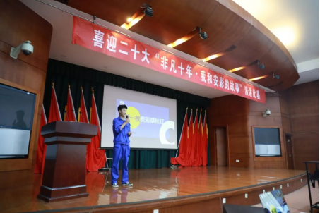 盈盈秋光中,我來講“十年”