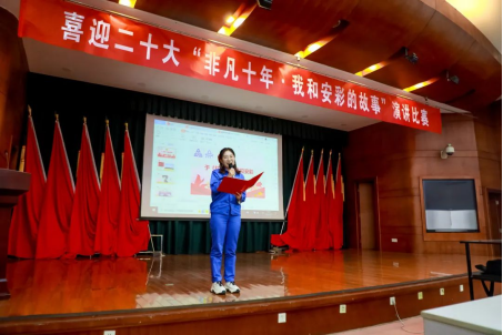 盈盈秋光中,我來講“十年”