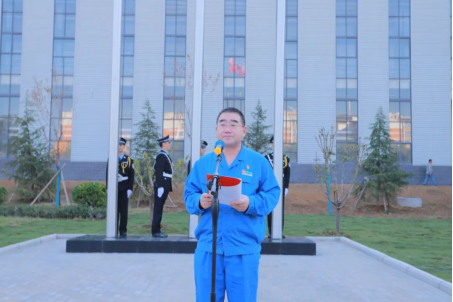 凝心聚力謀發展，砥礪奮進向未來——許昌安彩舉行國慶升國旗儀式