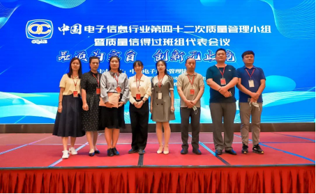 能力作風(fēng)建設(shè) | 安彩高科:推動(dòng)質(zhì)量變革創(chuàng)新,促進(jìn)質(zhì)量強(qiáng)企建設(shè)