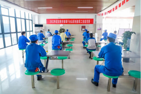 能力作風(fēng)建設(shè) | 安彩高科:推動(dòng)質(zhì)量變革創(chuàng)新,促進(jìn)質(zhì)量強(qiáng)企建設(shè)