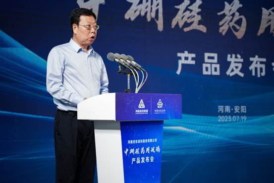 喜報!安彩高科中硼硅藥用玻璃產品發布