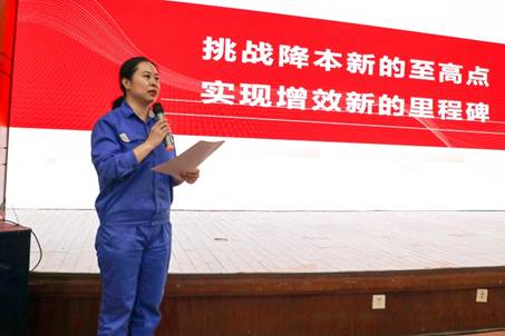 挑戰降本至高點，實現增效新里程——安彩高科開展降本增效專題培訓活動