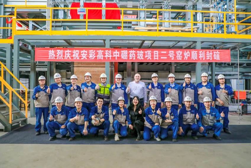 安彩藥玻項目2號窯爐順利封碹！